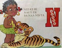 N_Neekeri_nauttii_banaanista.jpg