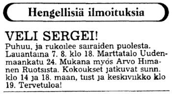 HS 07.08.1976 Arvo Himanen.jpg