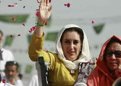 Bhutto.jpg