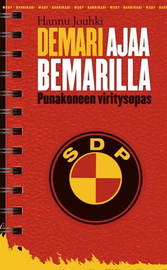 Bemaridemari.jpg