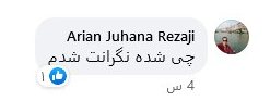 huolissaan.jpeg