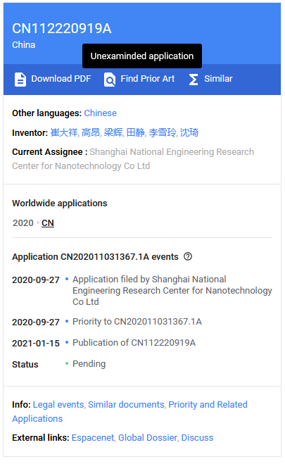 unexamined application.PNG