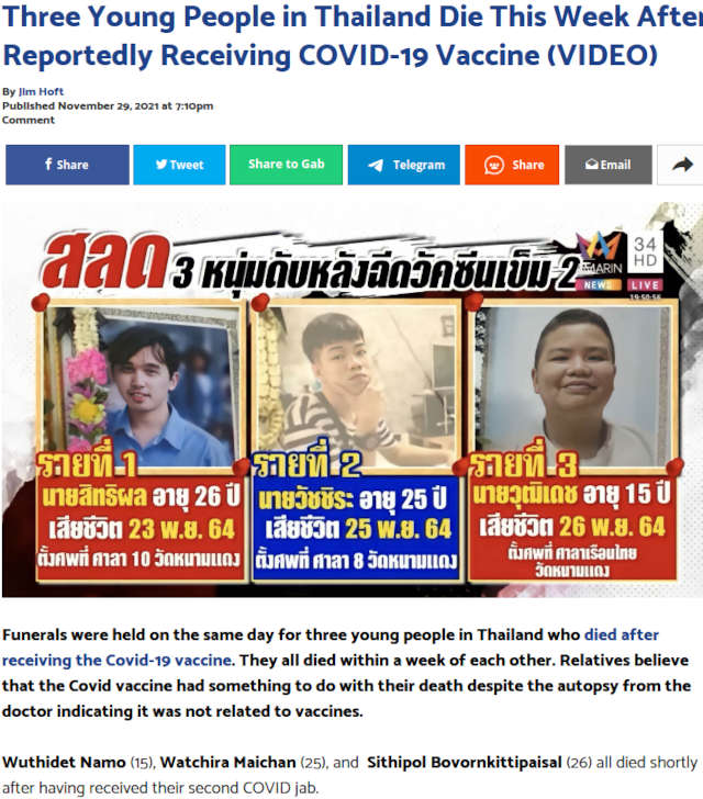Kolme nuorta thaimiestä tai -poikaa kuolevat vain päiviä toisesta piikistä ja haudataan melkein samaan aikaan - viranomaisten mukaan ei liity millään lailla tiedättehän jo mihin.jpg
