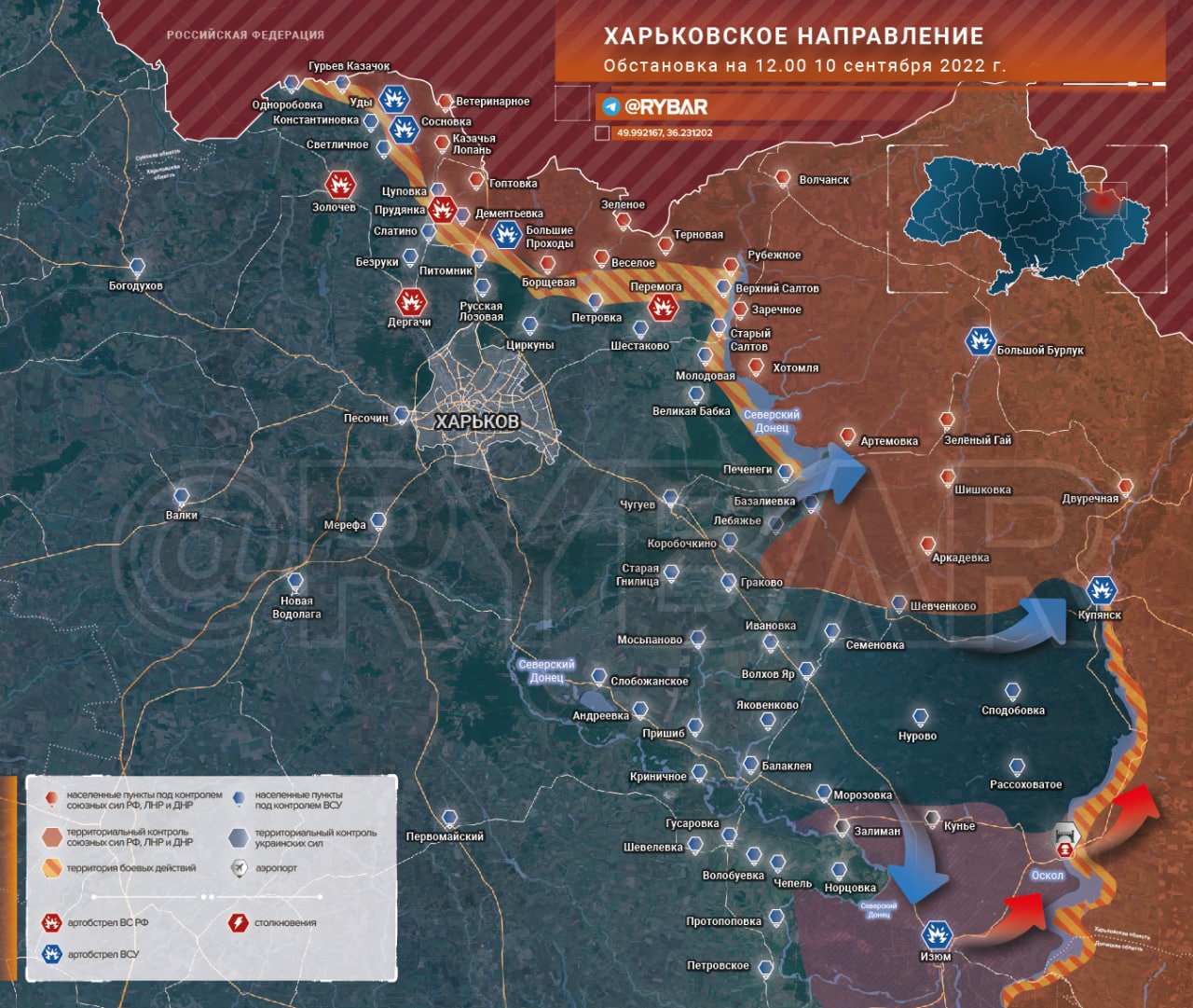 Rybar 10 syyskuuta 2022- 1200.jpg