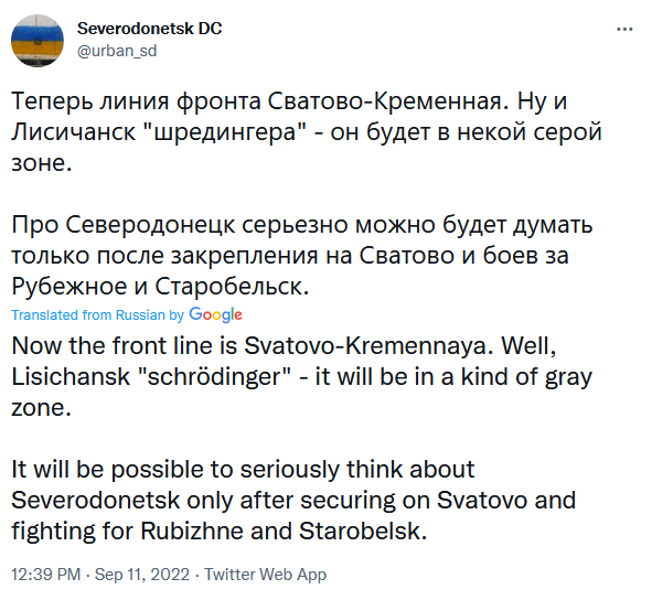 Severodonetsk DC.PNG