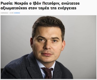 Ivan_Petsorin_38_putosi_paatista.jpg