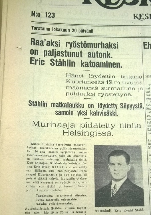erik2.jpg