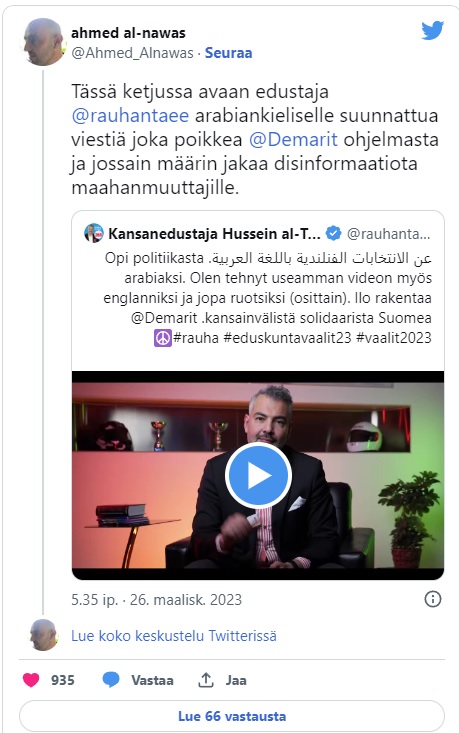 demari_höpisee.jpg