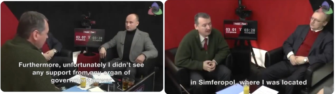 Girkin_Krimi2.jpg