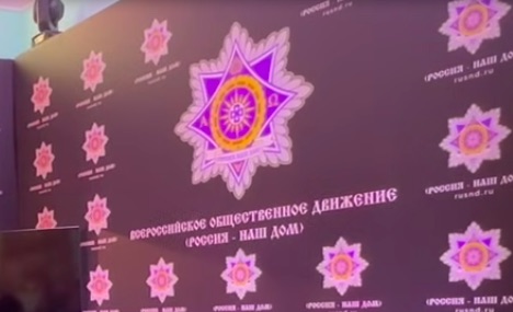 Alfa_Omega_konferenssi.jpg