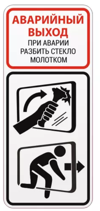 ikkunasta.png