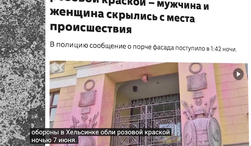 Tubettaja_pinkki_isku.jpg