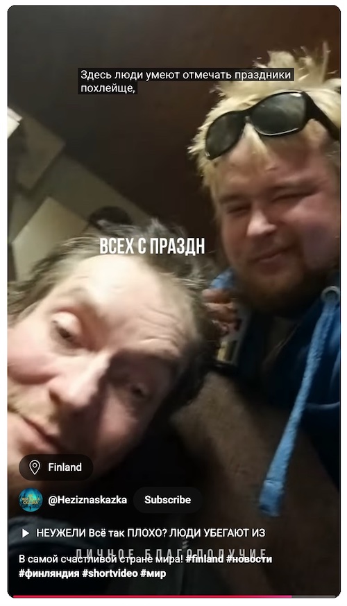Tubettaja_spurgut.jpg