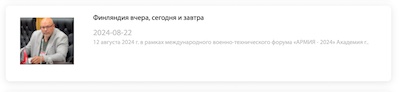 VKK_Ano_GOA.jpg