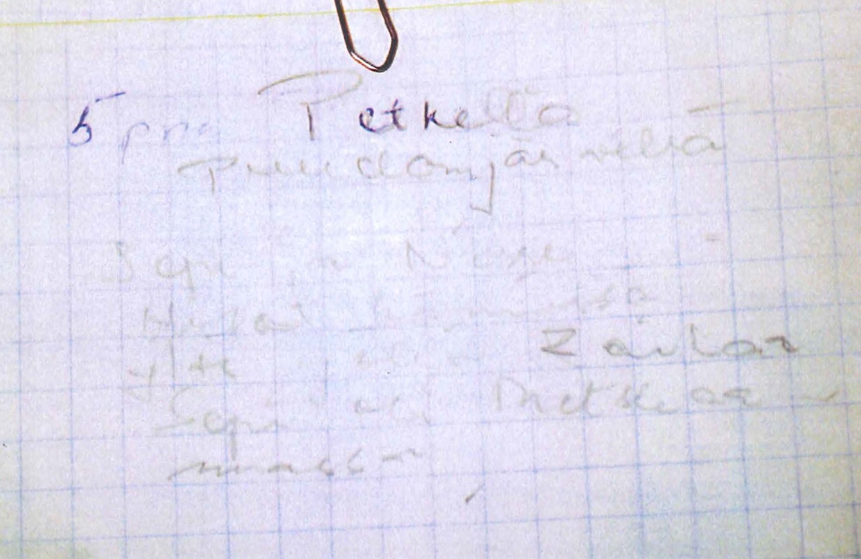 Laulukirjan teksti.jpg