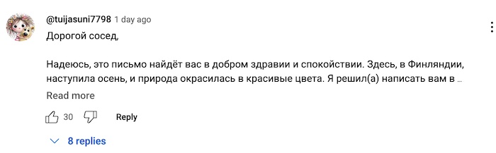 Ano_Tuija_S.jpg