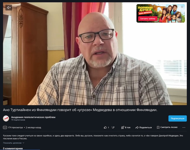 VKK_Ano_Rutube_ei_kommentteja.jpg