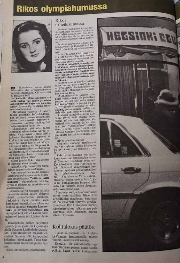 Alibi 2 1980 s3.jpg