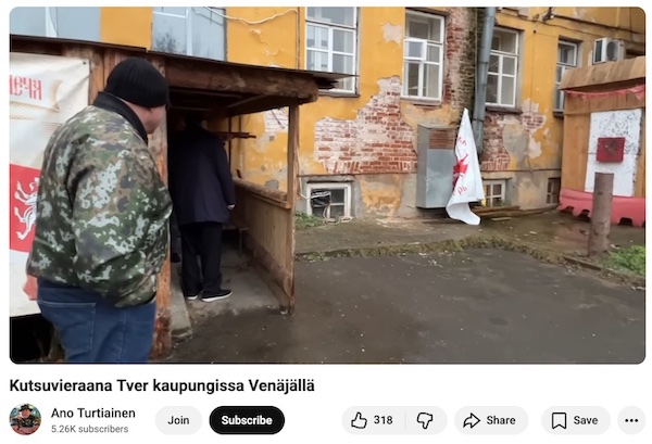 VKK_Ano_kutsu_Tver.jpg