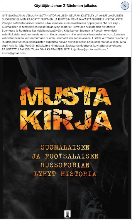 EX_VKK_JB_musta_kirja.jpg