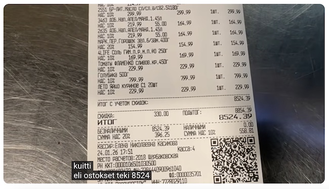 VKK_Ano_supermarketin_kuitti.jpg