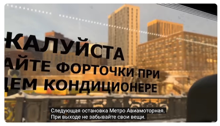 VKK_Ano_Moskovaa_ratikasta.jpg