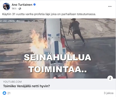 VKK_Ano_bensis_tulessa.jpg