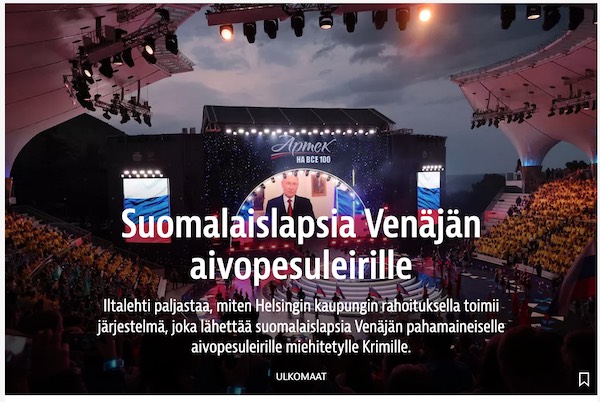 Aivopesuleiri.jpg
