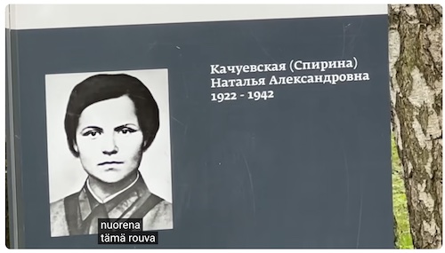 VKK_Ano_muistomerkki_Ostankinossa.jpg