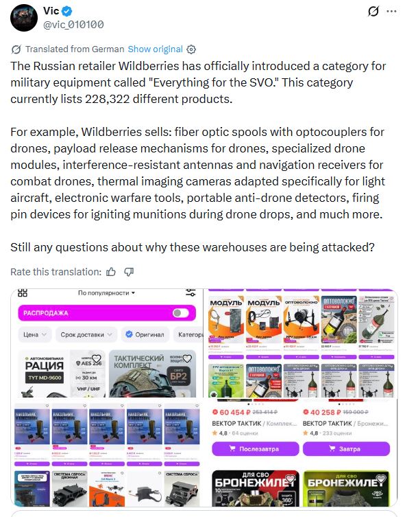 Wildberries.JPG